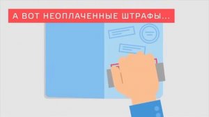 МВД России предупреждает: что может помешать вам выехать за границу?