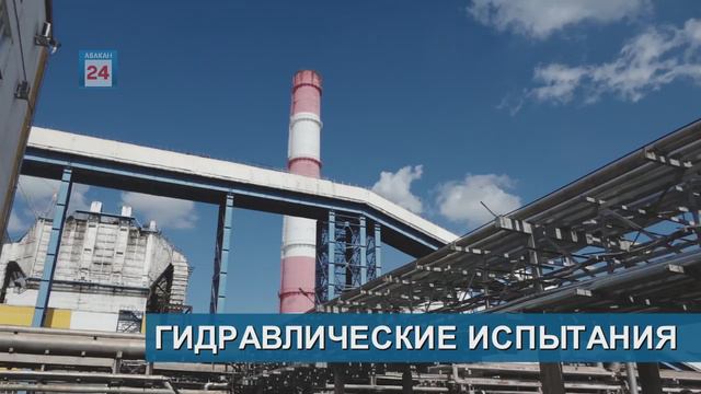 ПРОДАЖНАЯ ЛЮБОВЬ//ГИДРАВЛИЧЕСКИЕ ИСПЫТАНИЯ//ДОСТОЙНАЯ ПОБЕДА АБАКАНСКОГО СПОРТСМЕНА