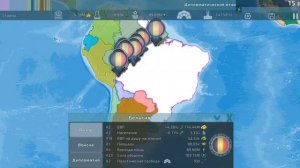 Прохождение за Бельгию | Dummynation