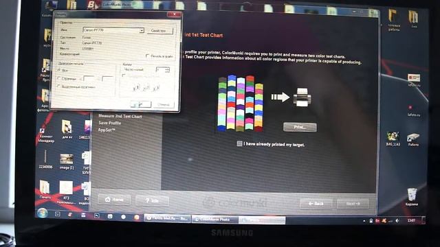 Профилирование принтера смотреть онлайн