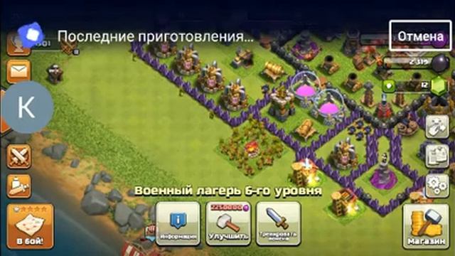фармим в клеш оф кленс смотреть онлайн