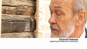 В «Белокурихе-2» завершают работу над уникальным историческим поселением