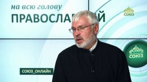 «Православный на всю голову!». Лучшее Богу