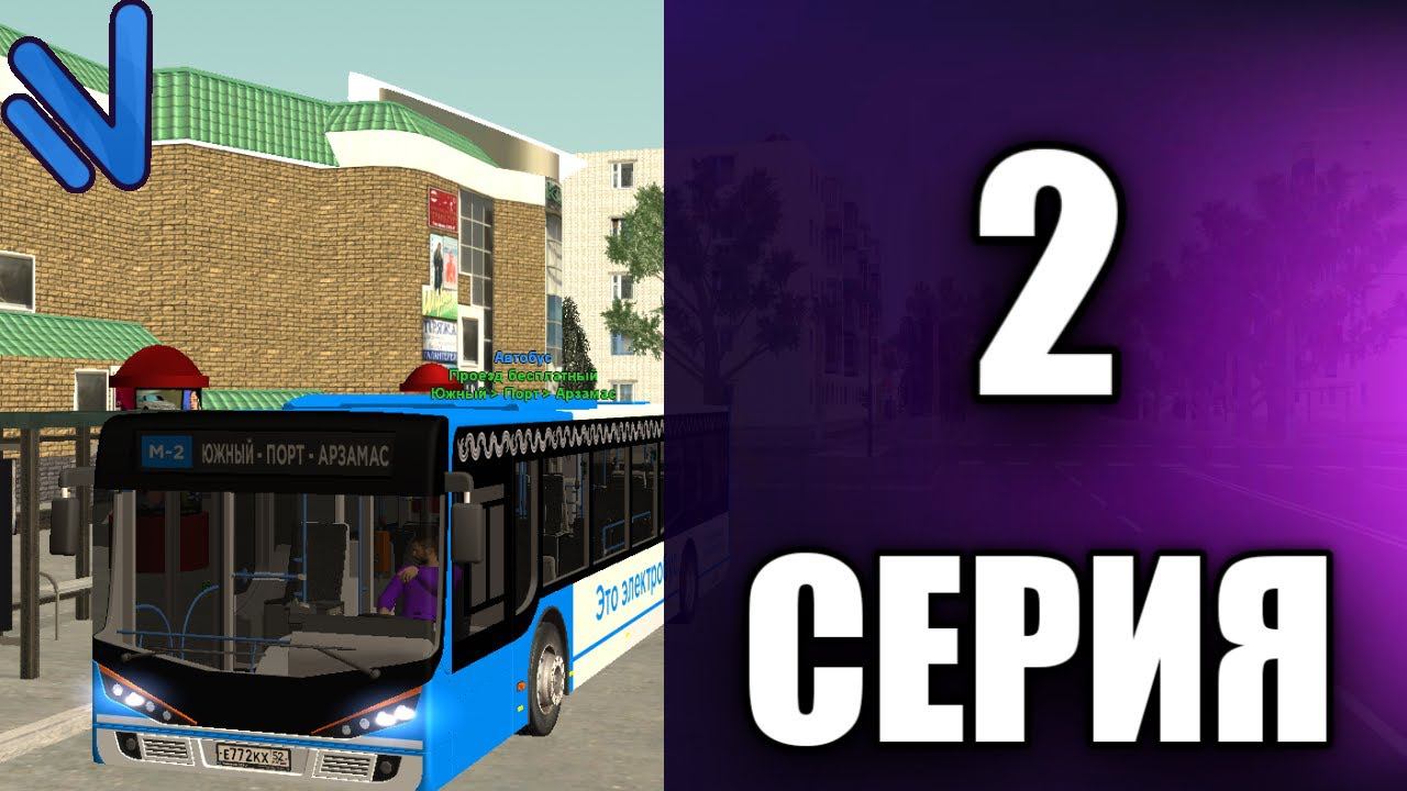 ПУТЬ К БИЗНЕСУ НА НАМАЛЬСК РП| #namalskrp #крмп #crmp #крмп #cyclone