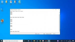 Как стать хакером за 3 минуты!