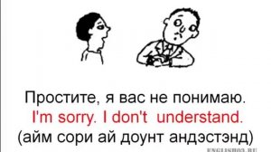 ПРИБЫТИЕ русско-английский разговорник