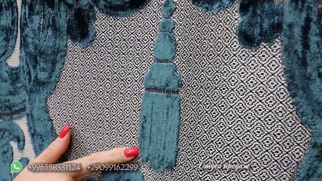 Изумрудные, Итальянские портьеры в сочетании тюля Ракушка Bera