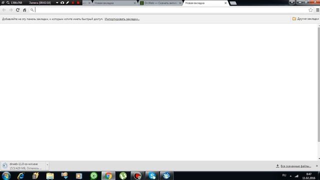 Как скачать DrWeb Pro с официального сайта смотреть онлайн