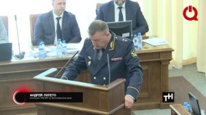 ГУФСИН отчитался о своей работе на сессии законодательного собрания в Красноярске