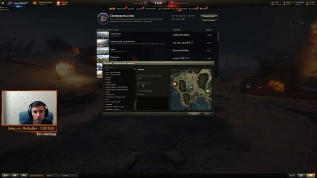 AMX 13 90. Полевая модернизация. Что ставить? World of Tanks.