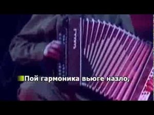 В землянке. Любимые песни. Караоке.