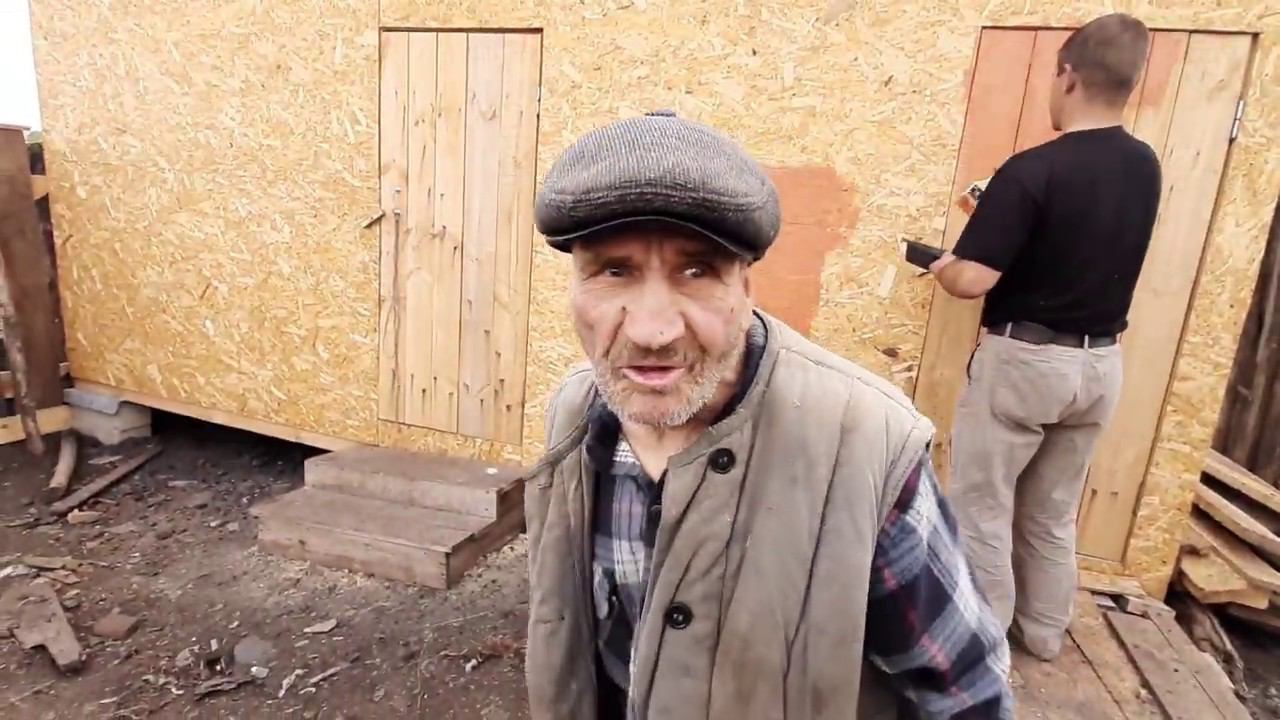 Дед сарай псевдоним. Дед в сарае. дедушка у сарая. дед в сарае фото. мы с дедом красили сарай.