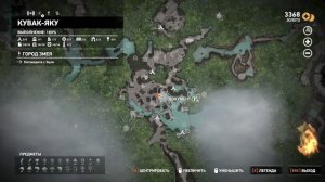 Прохождение задание в Кувак-яку Кузнеца.