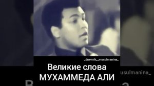 Достойный человек...