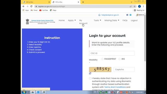 Unable To Validate User Info Or Invalid User Provided | Csc New Service | Csc Digipay Problem смотреть онлайн