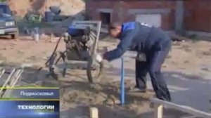 фундамент рязань