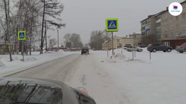 Сибирь. Томская область. город Асино