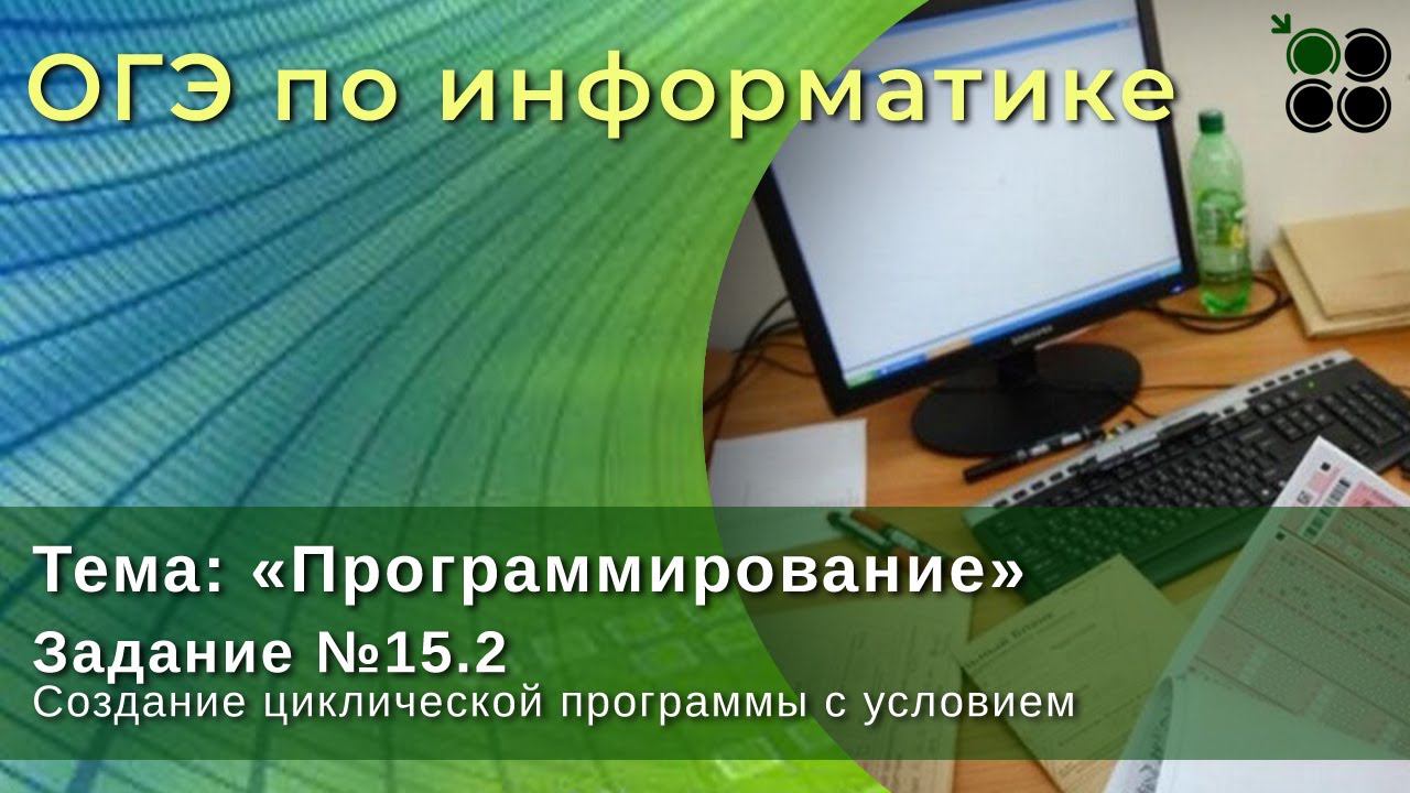 Когэ информатика 2025. Станция когэ по информатике. черновик когэ информатика. бланки когэ с контрольной суммой по информатике 2025.