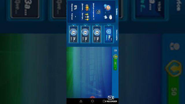 Фом как играть на одном телефоне с двух аккаунтов смотреть онлайн