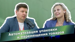 Галина Сторожкова, STELLMART: скорость и степень гибкости - это преимущество, которое решает всё