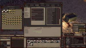 Сказ о создании оружия в Кенши