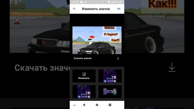 как создать обложку на своём YouTube канале для видео! очень лёгкий способ точка...