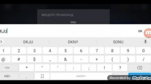 shadow fight 3 промокод