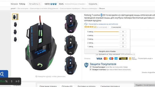 Топ игровые девайсы за 600 рублей!! смотреть онлайн