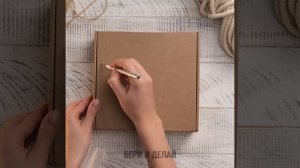 УДИВИТЕЛЬНЫЕ ПОДЕЛКИ, КОТОРЫЕ МОЖНО ЛЕГКО ДЕЛАТЬ ДОМА