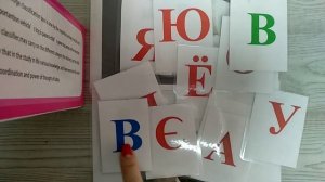 Обучение грамоте. 28 января 2021.  Твёрдые, мягкие согласные.