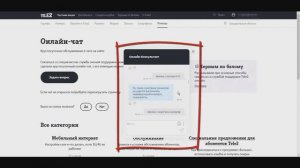 Поступают постоянные звонки с номера 611? Посмотри, как от них избавиться