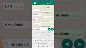 страшные переписки с ыркой!!!