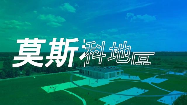 4 ноября - День народного единства. С праздником! смотреть онлайн