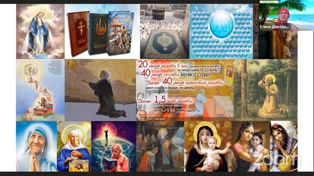 Live Онлайн ретрит, сеанс пожелания счастья «Благость» 18 01 2021 смотреть онлайн