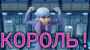 Тобот: Лимо - Король