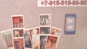 КАКИЕ ПЕРЕМЕНЫ ВАС ЖДУТ?