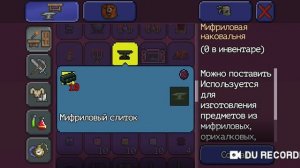 Адамантитовая кузня в террарии