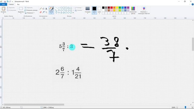 Деление смешанных чисел за 110 секунд. Математика 6 класс смотреть онлайн