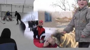 Приёмная семья. Новопесчаное, Чистоозёрный р-он