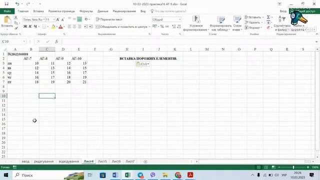 Зан 16 (АГ) смотреть онлайн