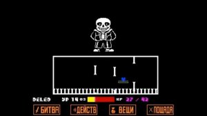 ЕСТЬ ТАКАЯ ИГРА/Undertale