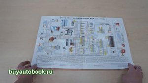 Схема электрооборудования Ваз (Ока) 1111 / 11113