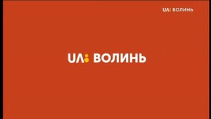 Уход на профилактику канала UA: Волинь (Луцк, Украина). 26.05.2019