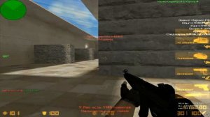 CS 1.6 Старый сервер