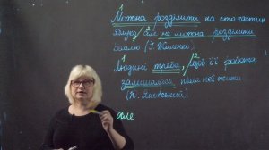 Складносурядне, складнопідрядне речення, схеми | Українська мова, 9 клас