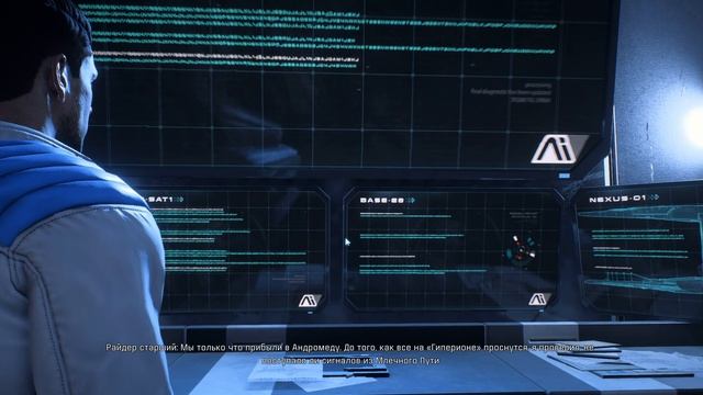 [СПОЙЛЕР] Mass Effect: Andromeda - О Шепарде и жнецах смотреть онлайн