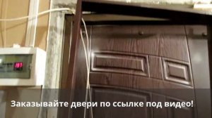 Входная дверь: отделка проема.