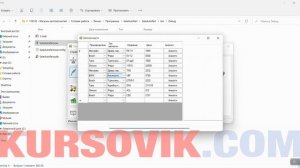 База данных магазина автозапчастей (Windows x64) на Visual C# .NET 2020 + Access