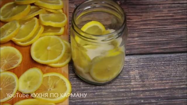 ОТ ГРИППА И ПРОСТУДЫ. ЛИМОНЫ К ЧАЮ. КУХНЯ ПО КАРМАНУ.