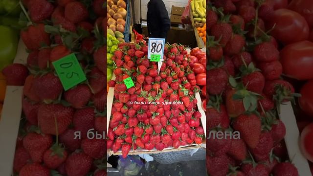 Где купить вкусную клубнику по 150 руб за кг? Ответ в описание к этому видео